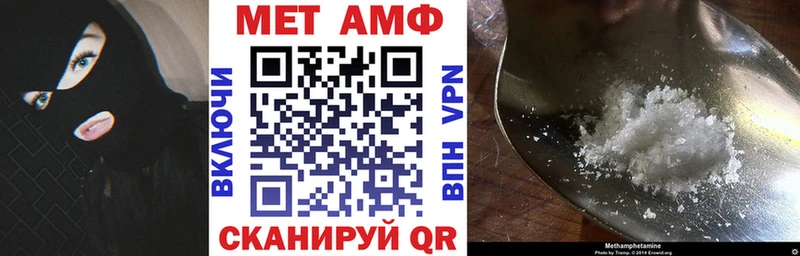 АМФ VHQ  Прокопьевск 
