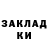 МЕТАДОН кристалл Albert Voronov