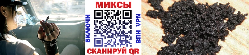 БУТИРАТ бутик наркошоп Прокопьевск