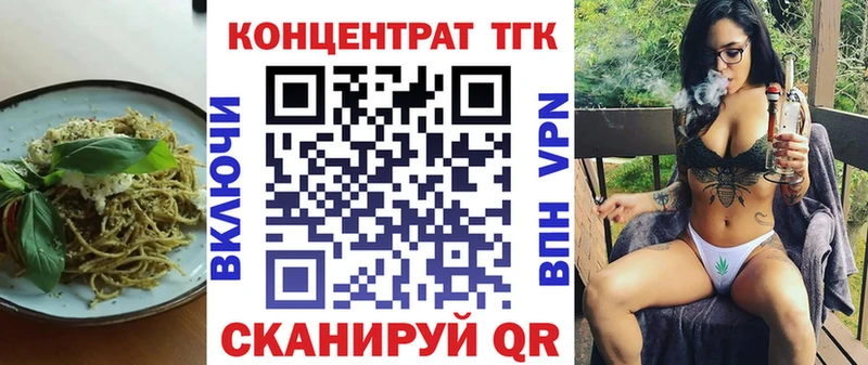 shop официальный сайт  Прокопьевск  Cannafood конопля 