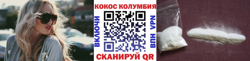 Cocaine 98%  как найти наркотики  Прокопьевск 