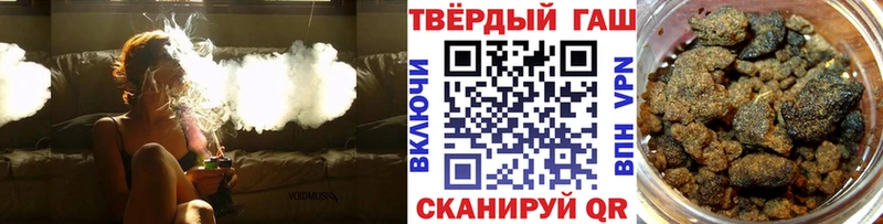 Гашиш ice o lator  Прокопьевск 