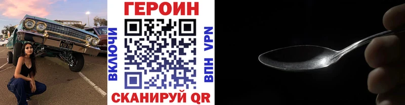 ГЕРОИН белый  Прокопьевск 