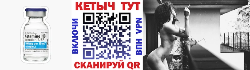 Кетамин VHQ  Прокопьевск 