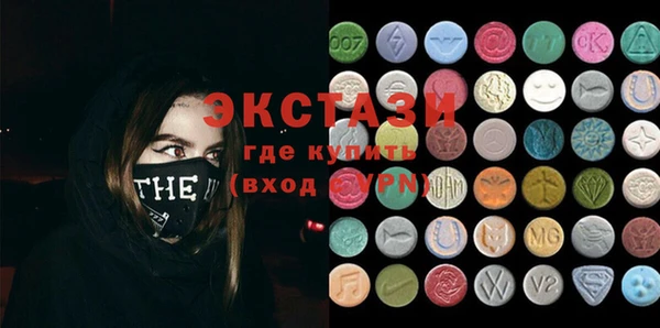 гашишное масло Кулебаки