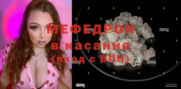 мяу мяу мука Куйбышев
