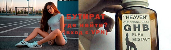 гашишное масло Кулебаки
