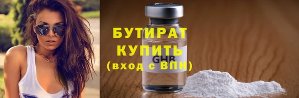 гашишное масло Кулебаки