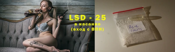 мяу мяу мука Куйбышев