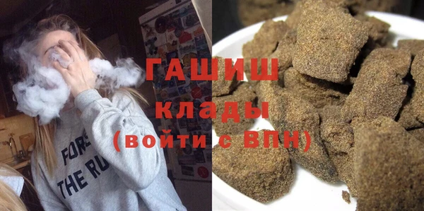 гашишное масло Кулебаки