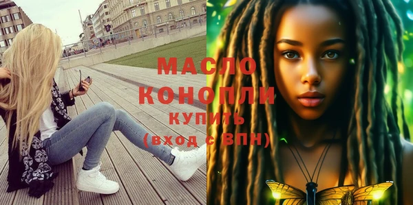 мяу мяу мука Куйбышев