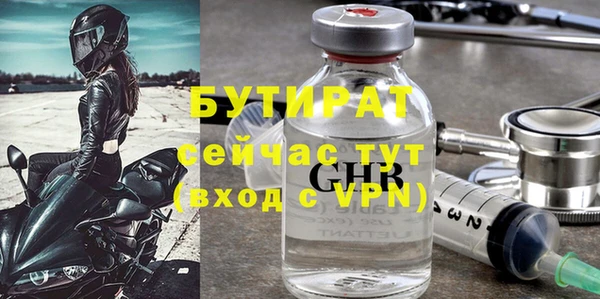 мяу мяу мука Куйбышев