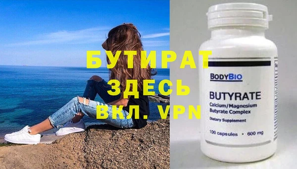 гашишное масло Кулебаки