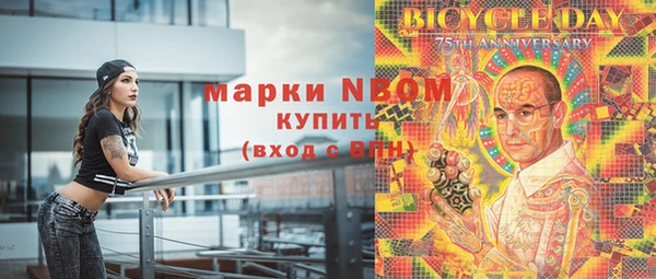 мяу мяу мука Куйбышев