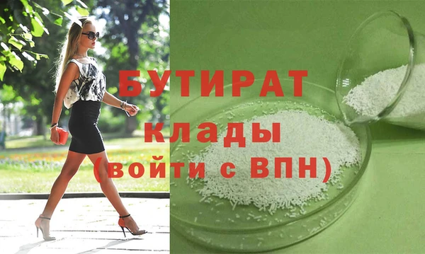 гашишное масло Кулебаки