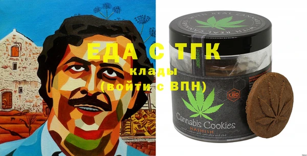 гашишное масло Кулебаки