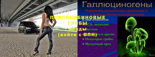гашишное масло Кулебаки