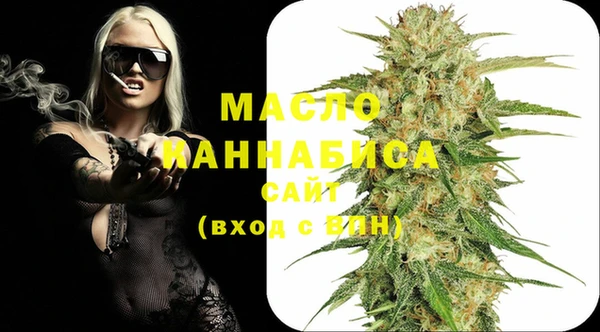 гашишное масло Кулебаки