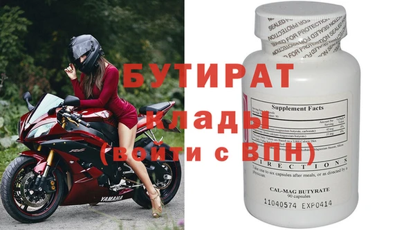 бутик Кукмор