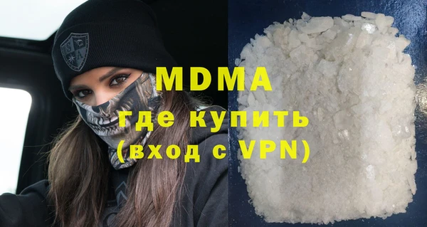 мяу мяу мука Куйбышев