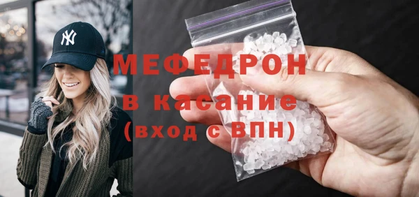 мяу мяу мука Куйбышев