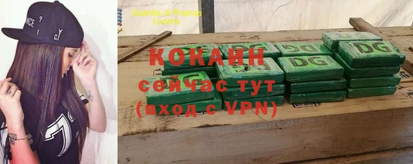 мяу мяу мука Куйбышев