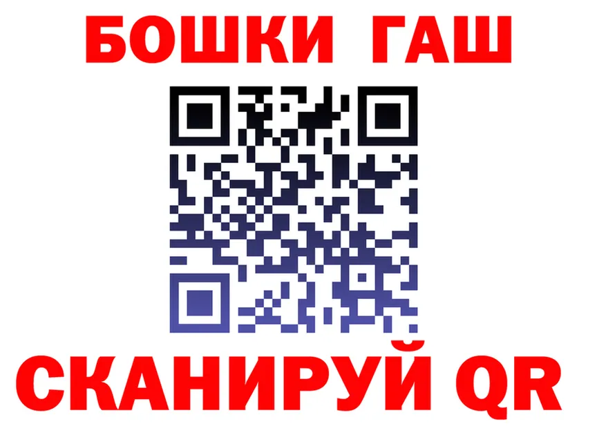 Героин белый как зайти даркнет omg Прокопьевск