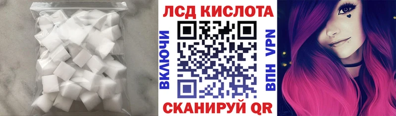 мориарти состав  Прокопьевск  LSD-25 экстази кислота 
