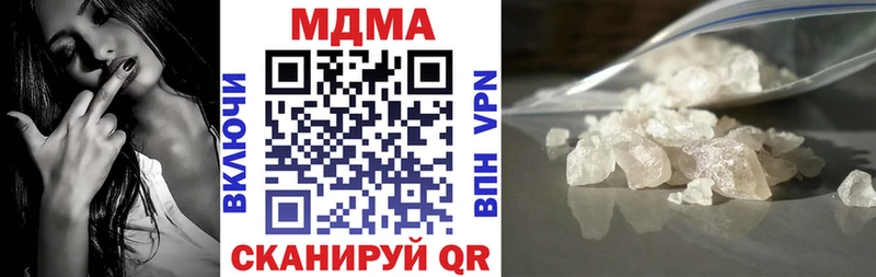 MDMA Molly  Прокопьевск 