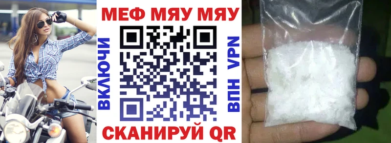 Меф мука  как найти   Прокопьевск 