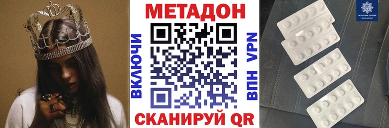 Метадон мёд  shop какой сайт  Прокопьевск 