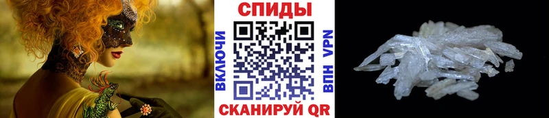 ОМГ ОМГ ТОР  нарко площадка как зайти  Прокопьевск  Метамфетамин мет  закладки 