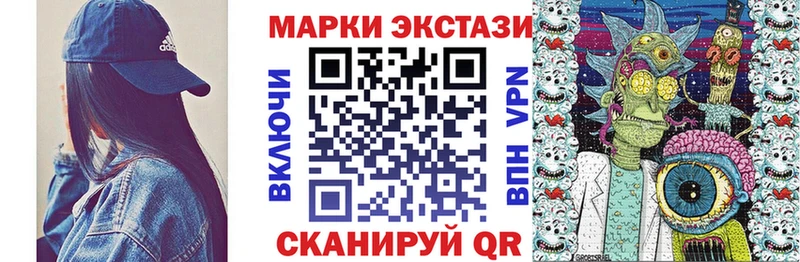 Марки NBOMe 1,8мг  наркотики  гидра маркетплейс  Прокопьевск 