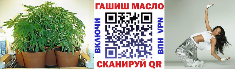ТГК Wax  Прокопьевск 