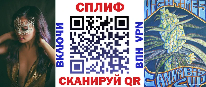 дарнет шоп Прокопьевск Бошки Шишки AK-47